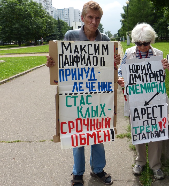 30 ���� 2017. ���������-30
July 30, 2017. Strategy-30