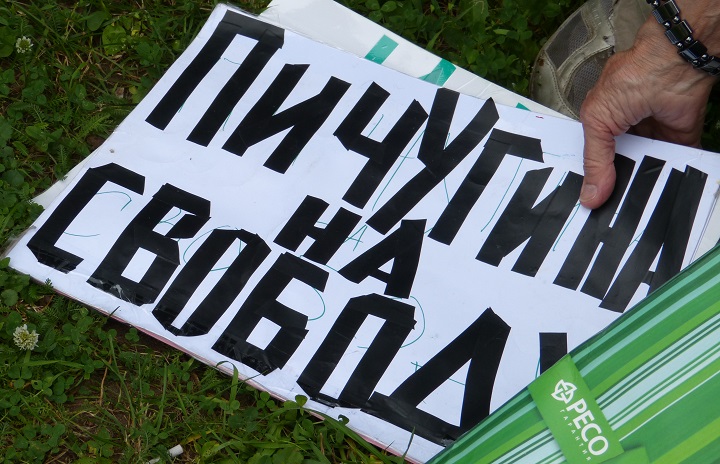 30 ���� 2017. ���������-30
July 30, 2017. Strategy-30