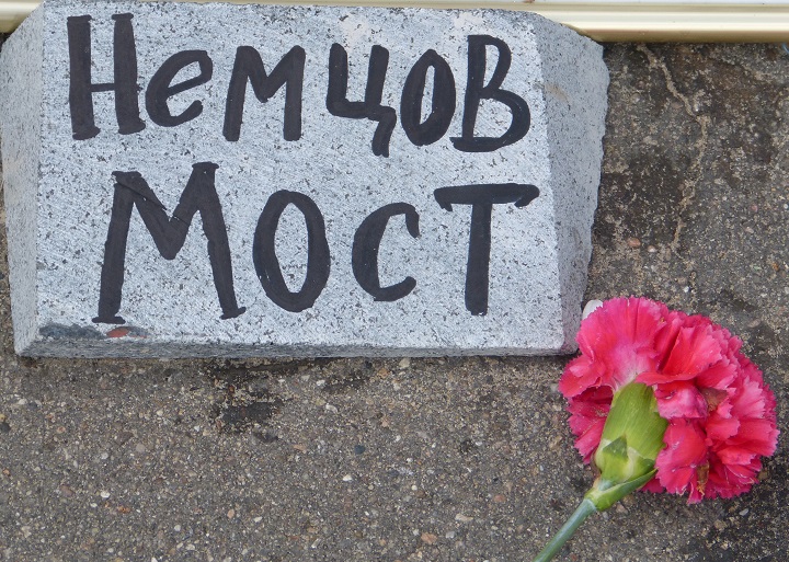 5 - 6 ������� 2017. ������ ����
August 5 - 6, 2017. The Nemtsov bridge