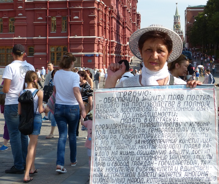 19 - 20 ������� 2017. ������� �������
August 19 - 20, 2017. Occupy Manezhka