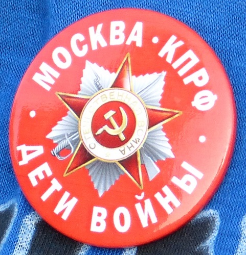 19 ������� 2017. ������� �� �������� �����
August 19, 2017. The meeting on the Gorbaty bridge