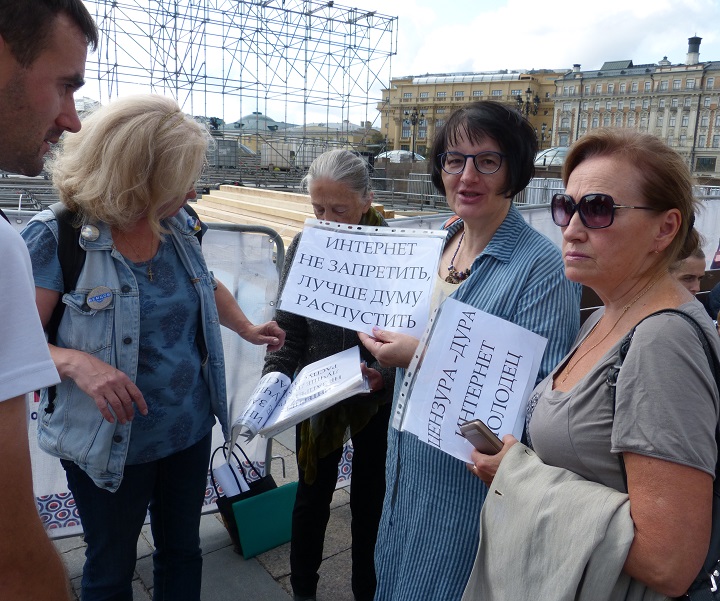 26 - 27 ������� 2017. ������� �������
August 26 - 27, 2017. Occupy Manezhka