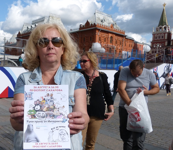 26 - 27 ������� 2017. ������� �������
August 26 - 27, 2017. Occupy Manezhka