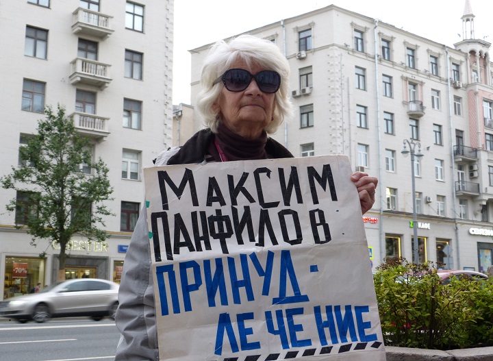 30 ������� 2017. ���������-30
August 30, 2017. Strategy-30