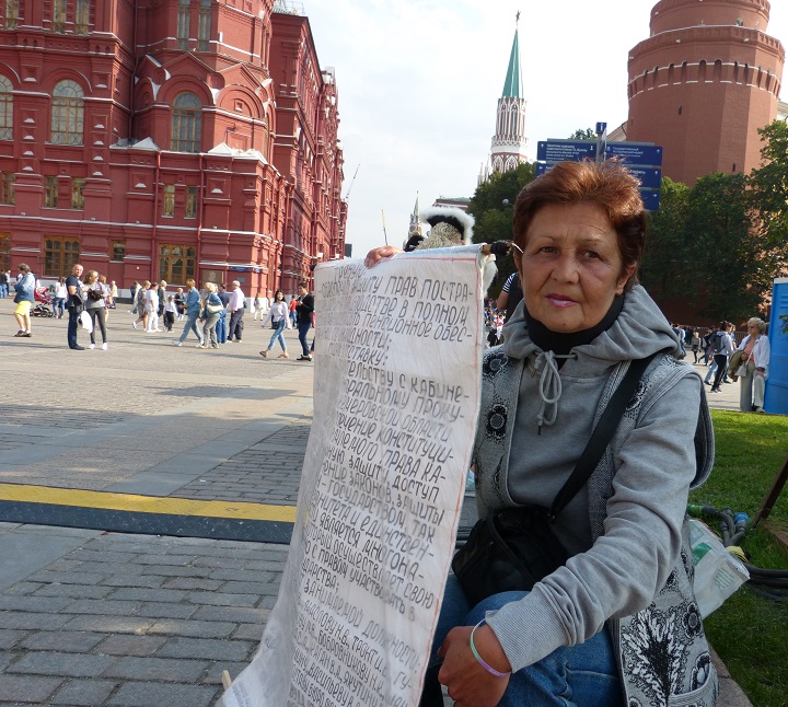 2 - 3 �������� 2017. ������� �������
September 2 - 3, 2017. Occupy Manezhka