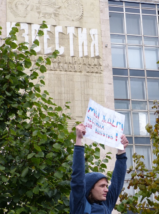 7 ������� 2017. ����� �� ����������
October 7, 2017. Action for Navalny