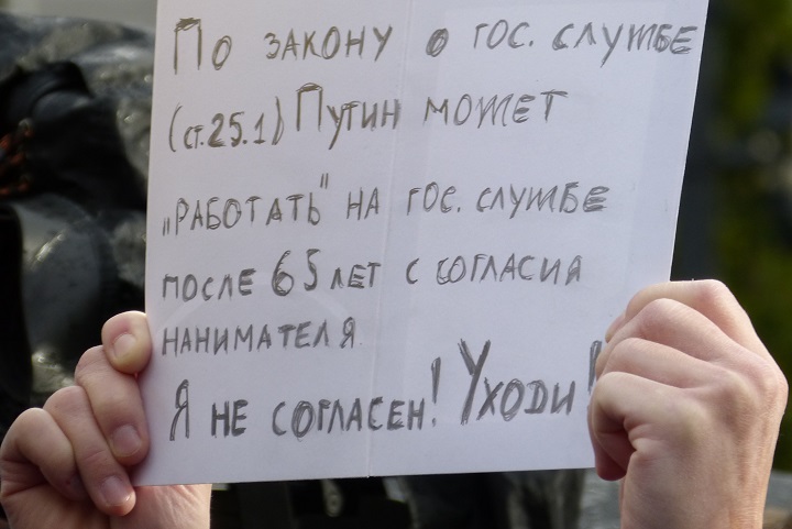 7 ������� 2017. ����� �� ����������
October 7, 2017. Action for Navalny