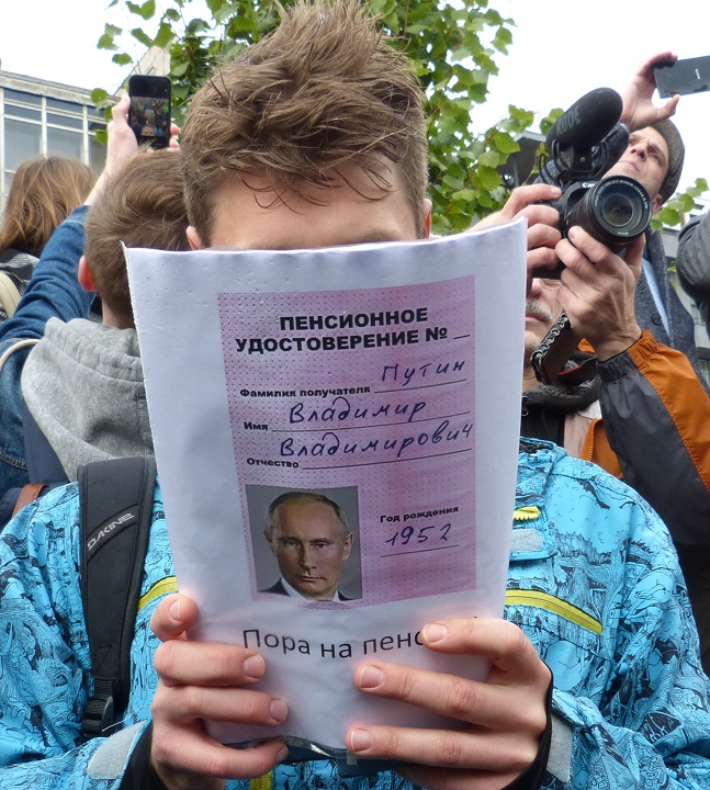 7 ������� 2017. ����� �� ����������
October 7, 2017. Action for Navalny