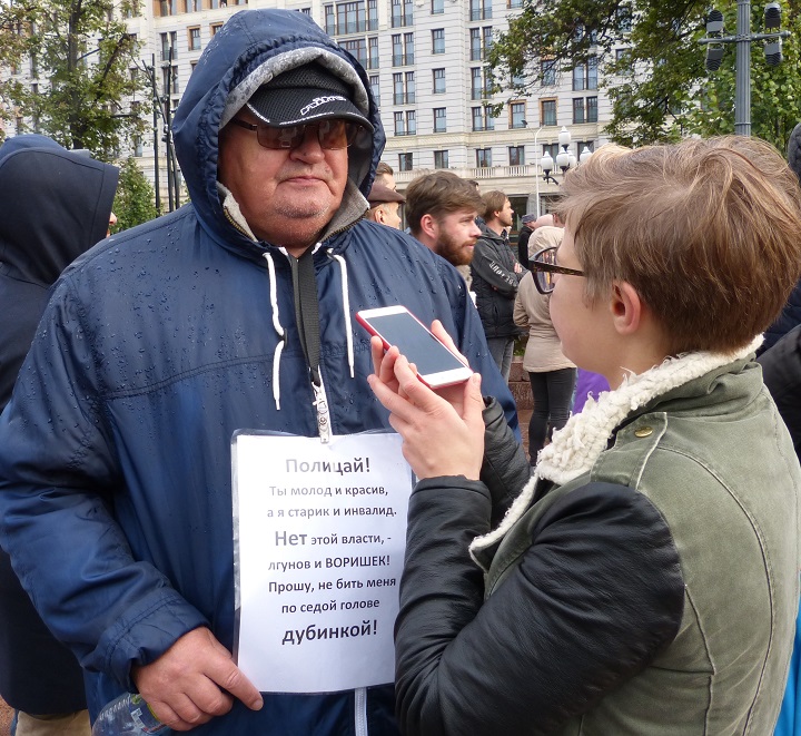 7 ������� 2017. ����� �� ����������
October 7, 2017. Action for Navalny