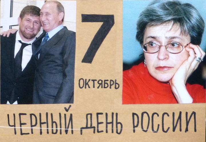 7 ������� 2017. ����� �� ����������
October 7, 2017. Action for Navalny