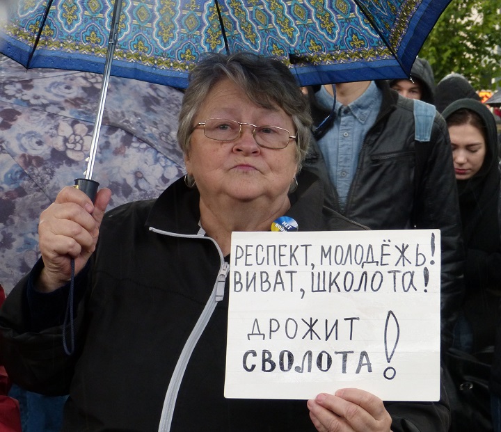 7 ������� 2017. ����� �� ����������
October 7, 2017. Action for Navalny