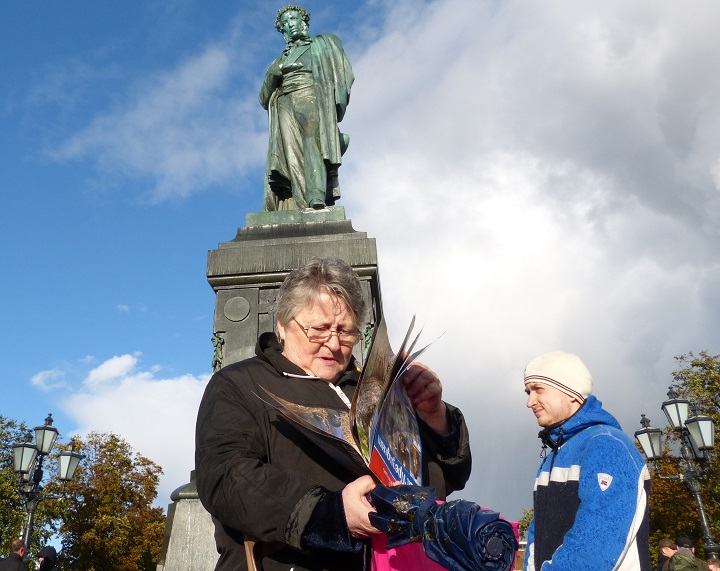 7 ������� 2017. ����� �� ����������
October 7, 2017. Action for Navalny