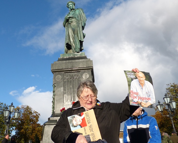 7 ������� 2017. ����� �� ����������
October 7, 2017. Action for Navalny