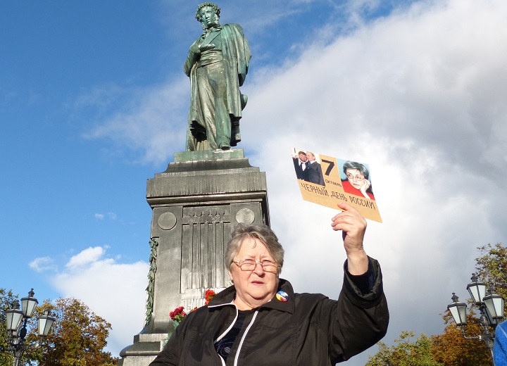 7 ������� 2017. ����� �� ����������
October 7, 2017. Action for Navalny