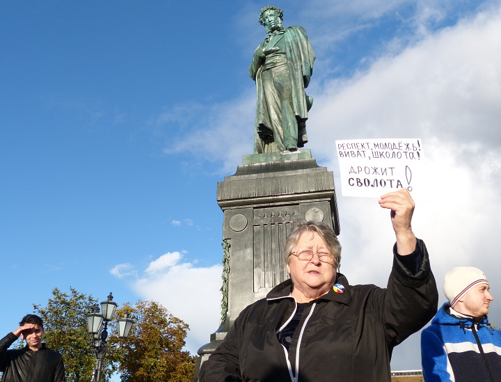 7 ������� 2017. ����� �� ����������
October 7, 2017. Action for Navalny