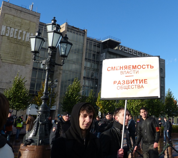 7 ������� 2017. ����� �� ����������
October 7, 2017. Action for Navalny