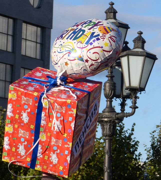 7 ������� 2017. ����� �� ����������
October 7, 2017. Action for Navalny