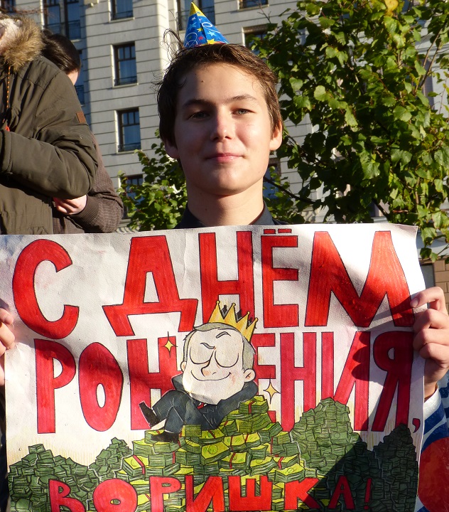 7 ������� 2017. ����� �� ����������
October 7, 2017. Action for Navalny