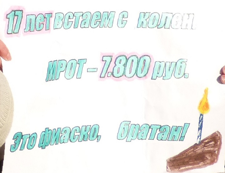 7 ������� 2017. ����� �� ����������
October 7, 2017. Action for Navalny