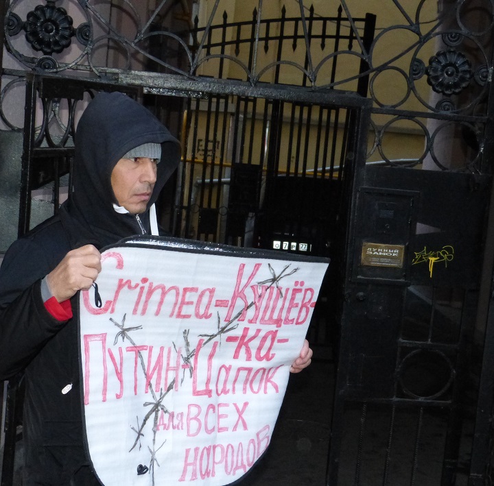 29 ������� 2017. ������������� � ������ ����������������
October 29, 2017. The picket in defence of political prisoners