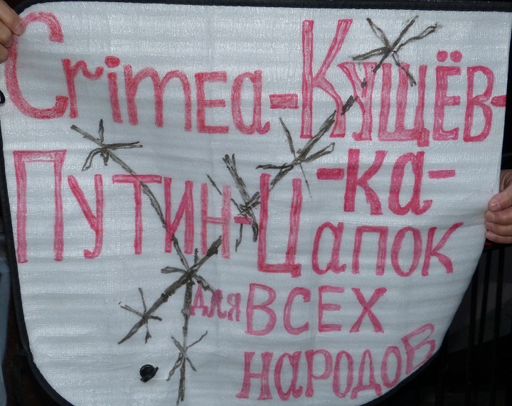 29 ������� 2017. ������������� � ������ ����������������
October 29, 2017. The picket in defence of political prisoners
