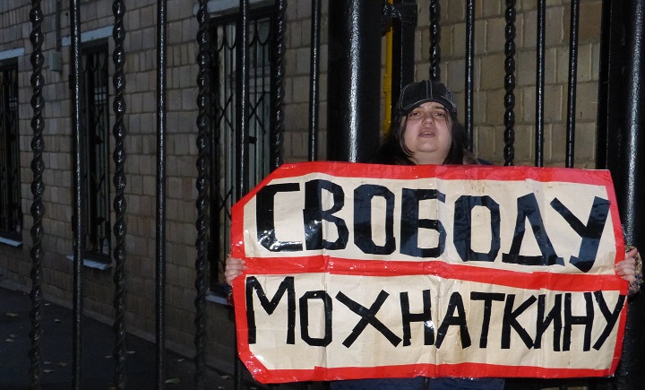 29 ������� 2017. ������������� � ������ ����������������
October 29, 2017. The picket in defence of political prisoners