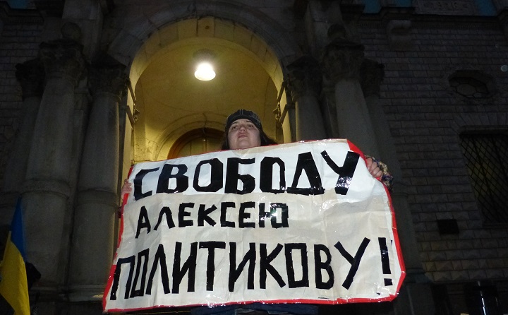 29 ������� 2017. ������������� � ������ ����������������
October 29, 2017. The picket in defence of political prisoners
