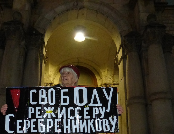 29 ������� 2017. ������������� � ������ ����������������
October 29, 2017. The picket in defence of political prisoners