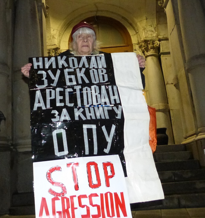 29 ������� 2017. ������������� � ������ ����������������
October 29, 2017. The picket in defence of political prisoners