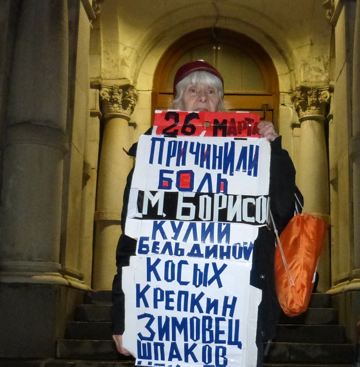 29 ������� 2017. ������������� � ������ ����������������
October 29, 2017. The picket in defence of political prisoners