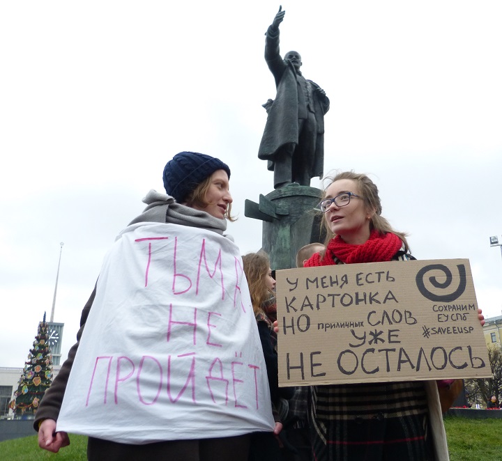 11 ������ 2017. ������ �� ����������� � �����
November 11, 2017. The meeting for education and science