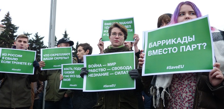 11 ������ 2017. ������ �� ����������� � �����
November 11, 2017. The meeting for education and science