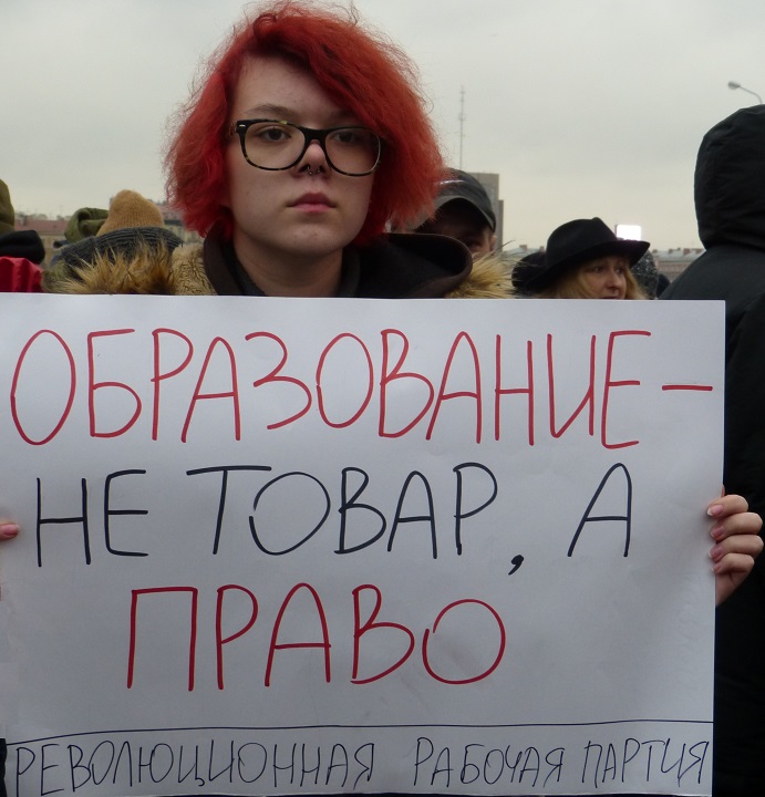 11 ������ 2017. ������ �� ����������� � �����
November 11, 2017. The meeting for education and science