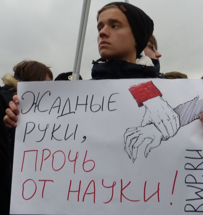 11 ������ 2017. ������ �� ����������� � �����
November 11, 2017. The meeting for education and science