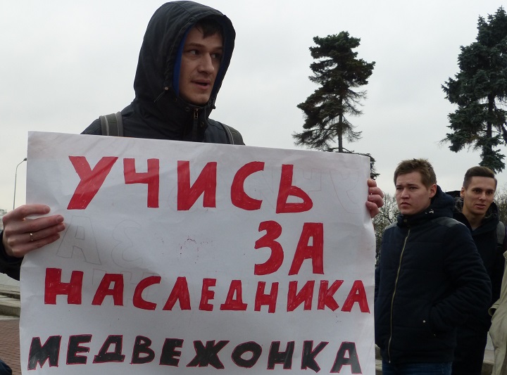 11 ������ 2017. ������ �� ����������� � �����
November 11, 2017. The meeting for education and science