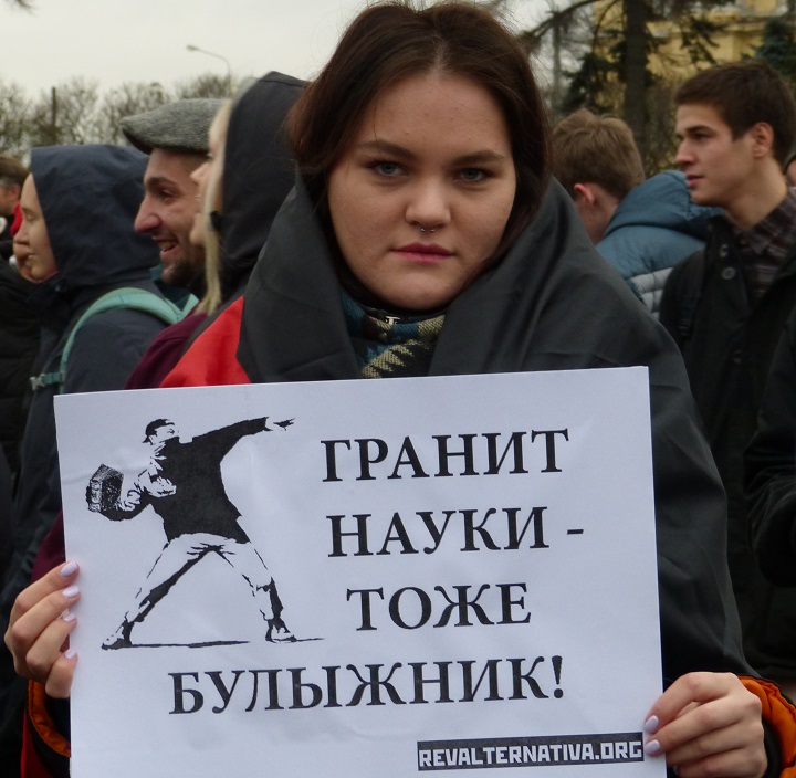 11 ������ 2017. ������ �� ����������� � �����
November 11, 2017. The meeting for education and science