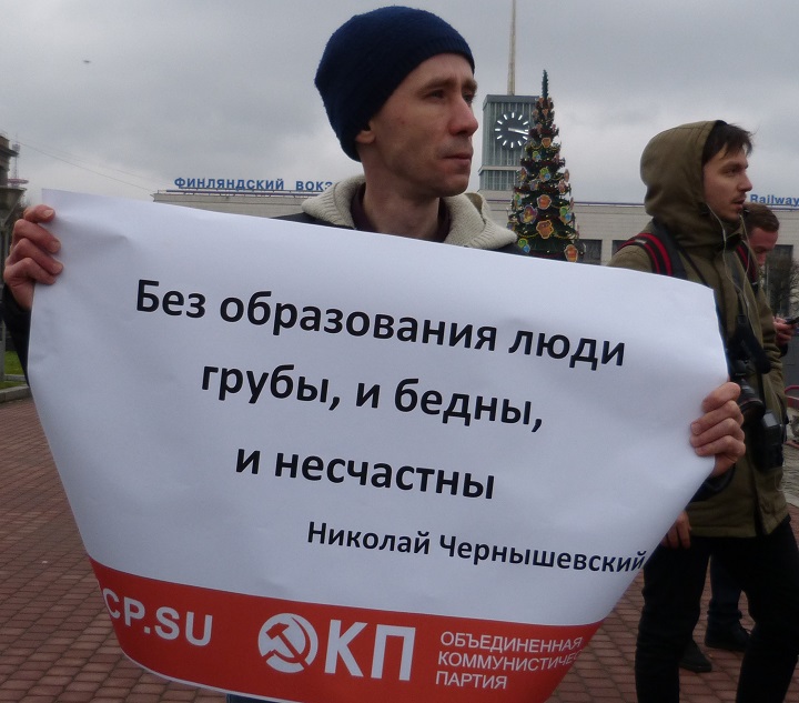 11 ������ 2017. ������ �� ����������� � �����
November 11, 2017. The meeting for education and science