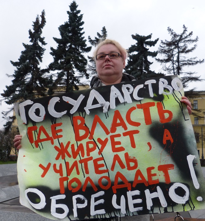 11 ������ 2017. ������ �� ����������� � �����
November 11, 2017. The meeting for education and science