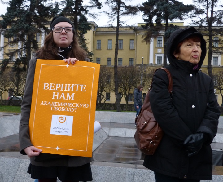 11 ������ 2017. ������ �� ����������� � �����
November 11, 2017. The meeting for education and science