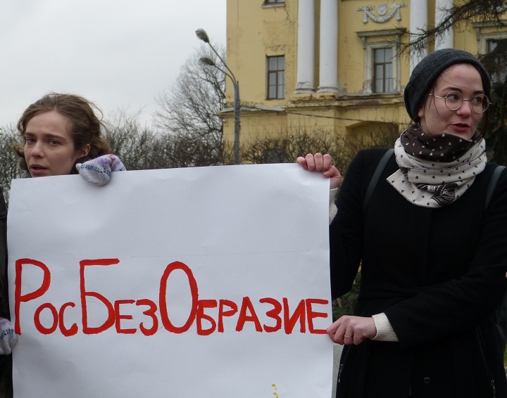 11 ������ 2017. ������ �� ����������� � �����
November 11, 2017. The meeting for education and science