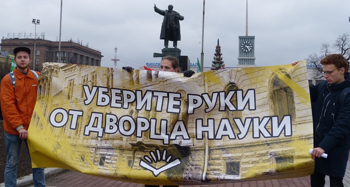 11 ������ 2017. ������ �� ����������� � �����
November 11, 2017. The meeting for education and science