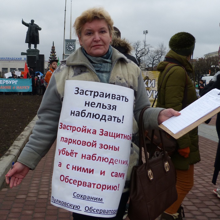 11 ������ 2017. ������ �� ����������� � �����
November 11, 2017. The meeting for education and science