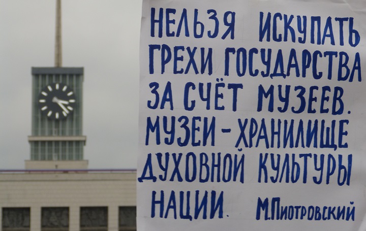 11 ������ 2017. ������ �� ����������� � �����
November 11, 2017. The meeting for education and science