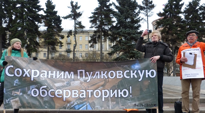 11 ������ 2017. ������ �� ����������� � �����
November 11, 2017. The meeting for education and science