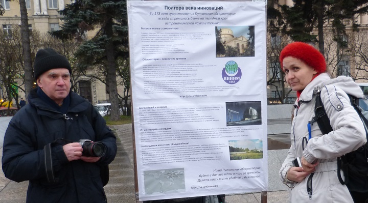 11 ������ 2017. ������ �� ����������� � �����
November 11, 2017. The meeting for education and science