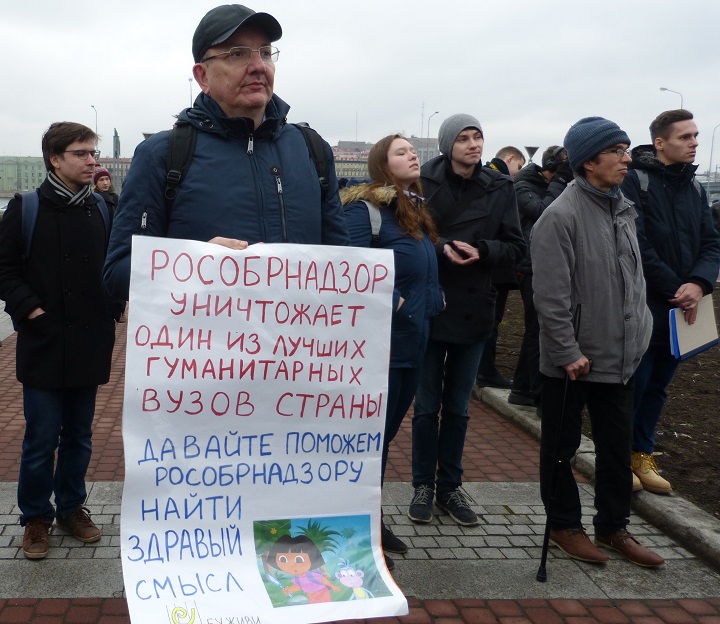 11 ������ 2017. ������ �� ����������� � �����
November 11, 2017. The meeting for education and science