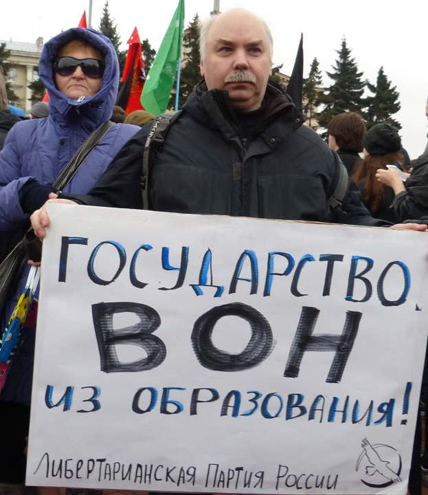 11 ������ 2017. ������ �� ����������� � �����
November 11, 2017. The meeting for education and science