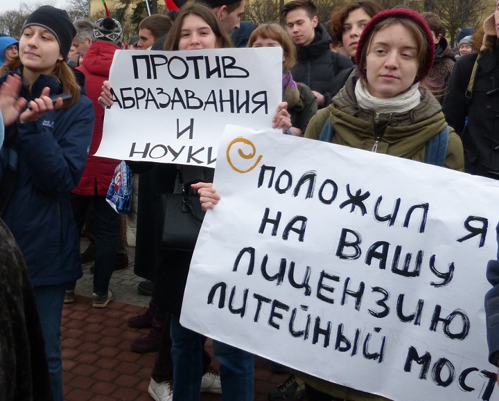 11 ������ 2017. ������ �� ����������� � �����
November 11, 2017. The meeting for education and science