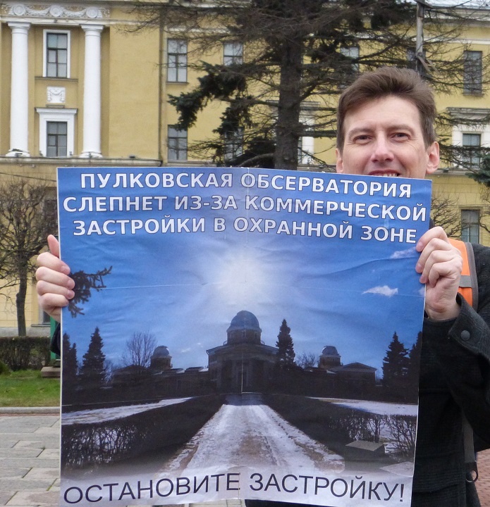 11 ������ 2017. ������ �� ����������� � �����
November 11, 2017. The meeting for education and science