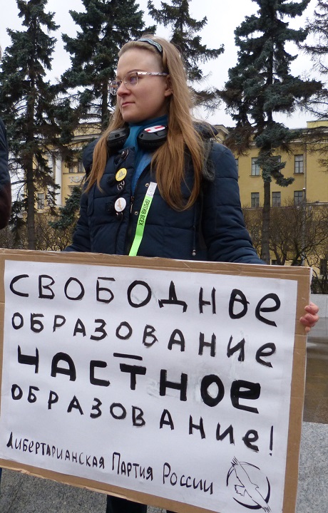 11 ������ 2017. ������ �� ����������� � �����
November 11, 2017. The meeting for education and science